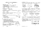 初中物理电学测试题及答案