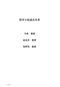 演化经济学与新古典经济学研究范式的比较与互补