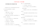 【高考的励志语】高考祝福语 简短