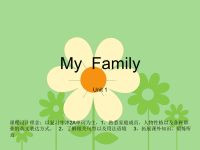 小学英语My--Family-课件x