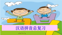 【课件站wwwkjzhancom】~中小学ppt课件、试卷练习