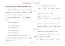 文明礼仪手抄报内容 文明礼仪简笔画手抄报内容