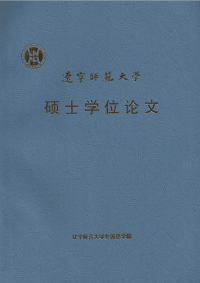 社会建构主义视角下的高中英语语法教学案例分析