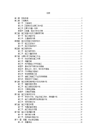 广州市大坦沙污水处理厂(三期)工程马务涌截污工程方案