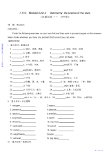 2021年【教案】高中英语教案必修3unit403