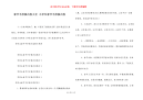 春节手抄报内容大全 小学生春节手抄报内容