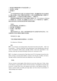 四级好的英语作文开头，句段
