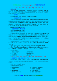 高考复习专题：高考作文复习专题：高考作文取悦于人五法