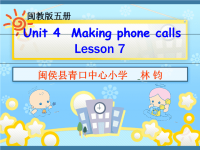 小学英语课件Makingphonecalls