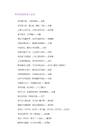 有关阅读的名人名言