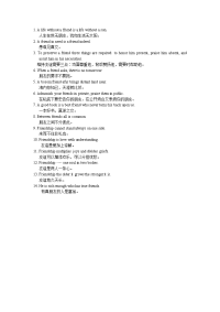 有关友谊的英文名言警句.doc