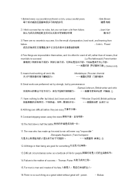 英语名人名言2