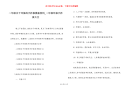 二年级关于环保的手抄报模板资料_二年级环保手抄报大全