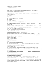 2012年中考英语语法总复习之时态总结.docx