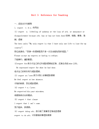 高中英语Unit 3  Reference for Teaching教案