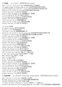 适合学习英语的英文歌曲语法备注