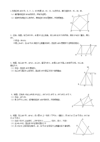 就上复习资料