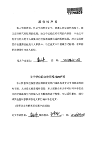 城市园林规划设计施工图管理信息系统设计实现