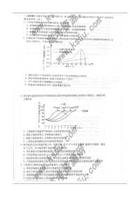 北京市2011朝阳一模生物部分及答案