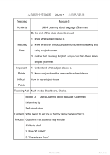 【教案】人教版高中英语必修3UNIT4主语从句教案