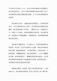 高考有关信息