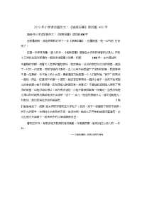 小学读后感作文：《城南旧事》读后感400字