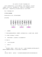 二建《公路实务》知识点精讲：填石路基施工技术