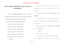 七年级上册英语手抄报【简单的七年级上册英语小故事手抄报内容】