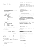 医学统计学总结经典