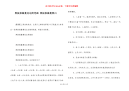 黑板报藤蔓花边简笔画 黑板报藤蔓黑白