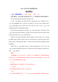 2014年高考真题-语法填空题组-2021高考英语语法填空考前押题.docx