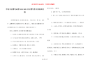 申论名言警句必背2021 2021名言警句作文素材高考版