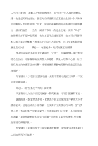室内设计的六大注意事项