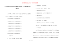 二年级关于环保的手抄报格式样板 二年级环保手抄报大全