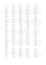 个人收藏小学二乘法表练习题页