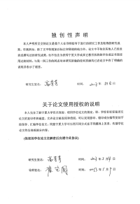 高中文言文教学探析