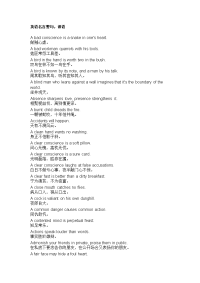 英语名言警句,谚语