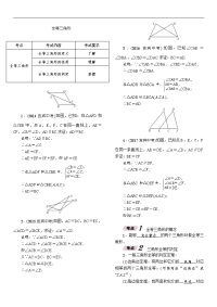 华师版初中科学-浮力练习