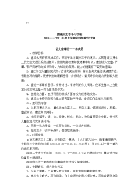 历年高考市高考补市高考补习学校