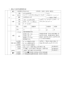 高中数学公式定理大全--高三必备!!!-高中课件精选