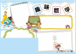 趣味数学word小报手抄报模板.docx