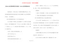 【2021高考物理常考实验】 2021高考物理试卷
