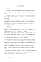 2018高考政治二轮复习高考对题练高考38题专练