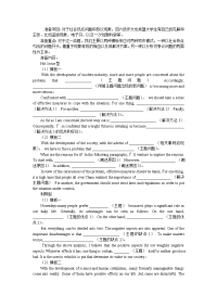 六级作文开头结尾+作文公式