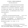船闸挡潮闸及公路桥工程监理工作总结