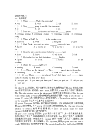 初中英语语法专项练习(一)