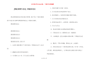 [黑板报黑色花边] 黑板报花边