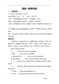 初一英语语法知识点总结复习超详细
