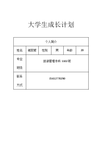 高考数学复习