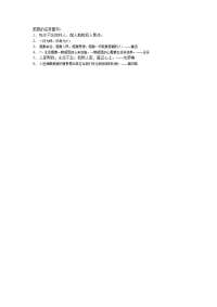 感恩的名言警句501、2、3[1].doc